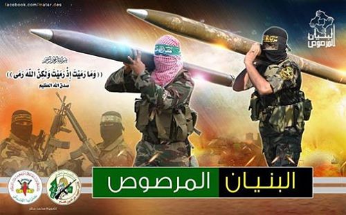 Samedi 12 Juillet 2014, plusieurs organisations palestiniennes de Paris nous convient à un Iftar en soutien à la Palestine et à la résistance de son peuple